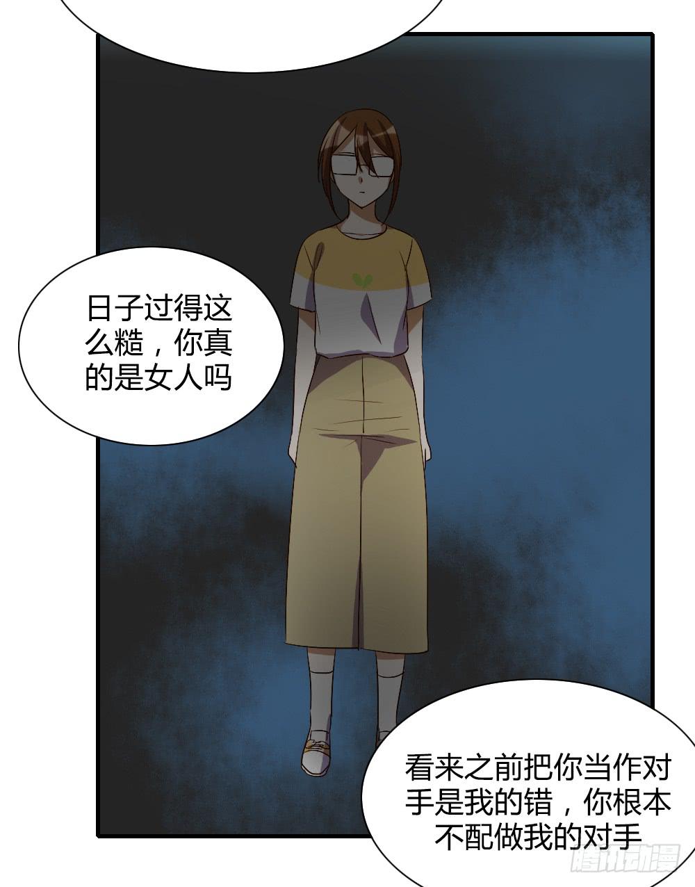 我看不起你17