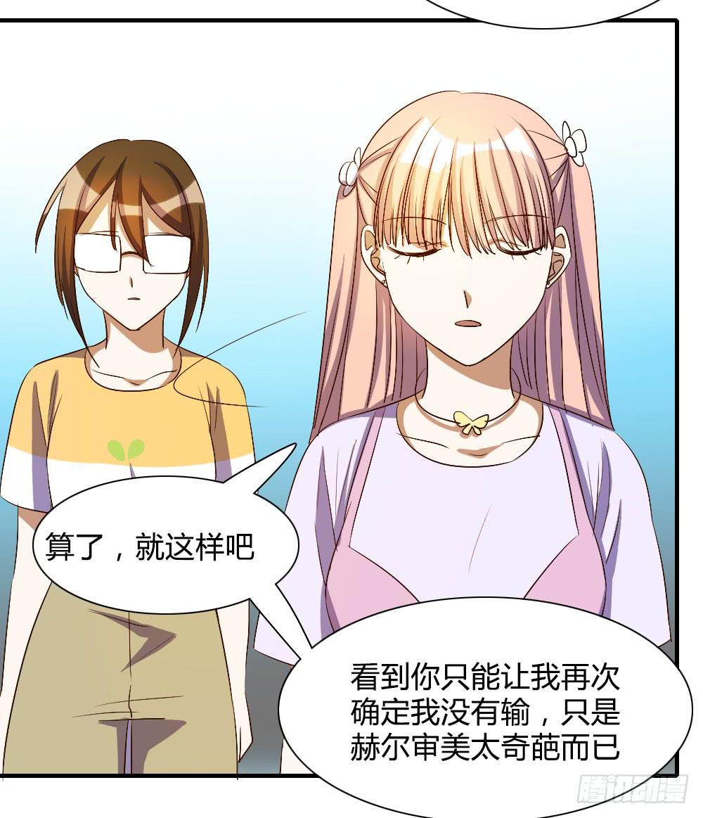 我看不起你18