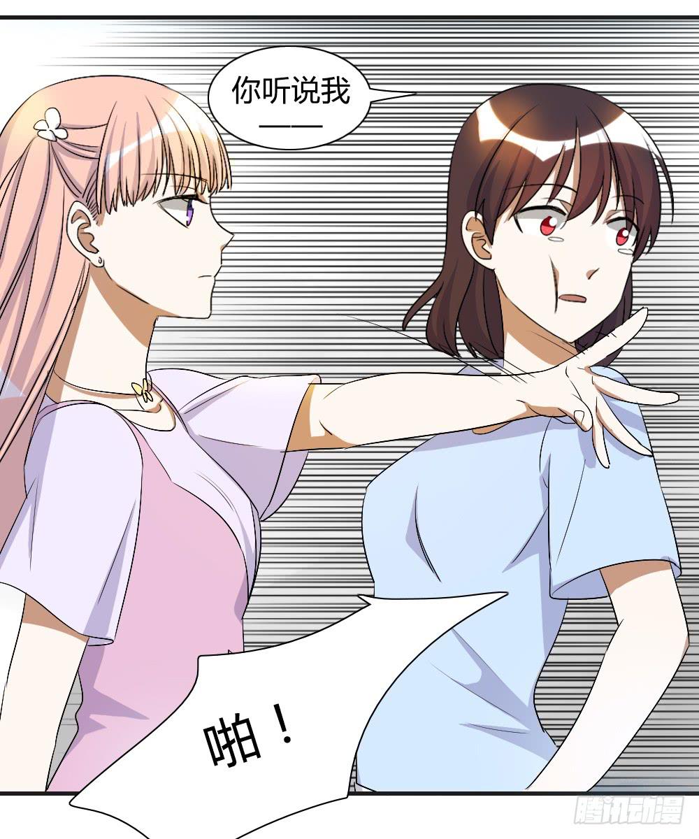 我看不起你2