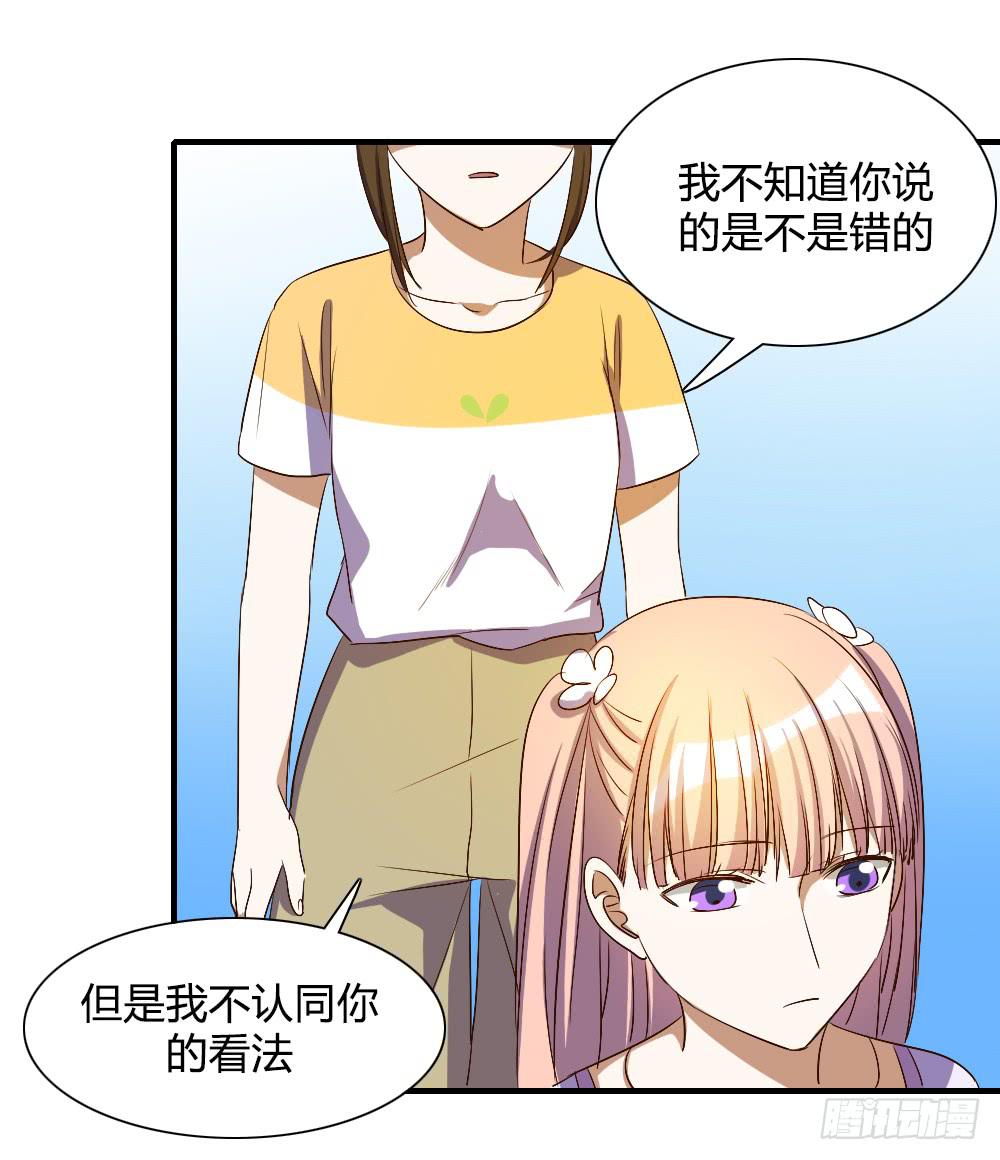 我看不起你21