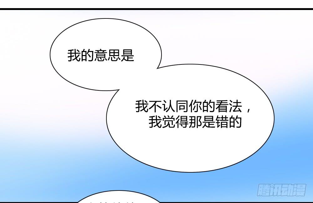 我看不起你23