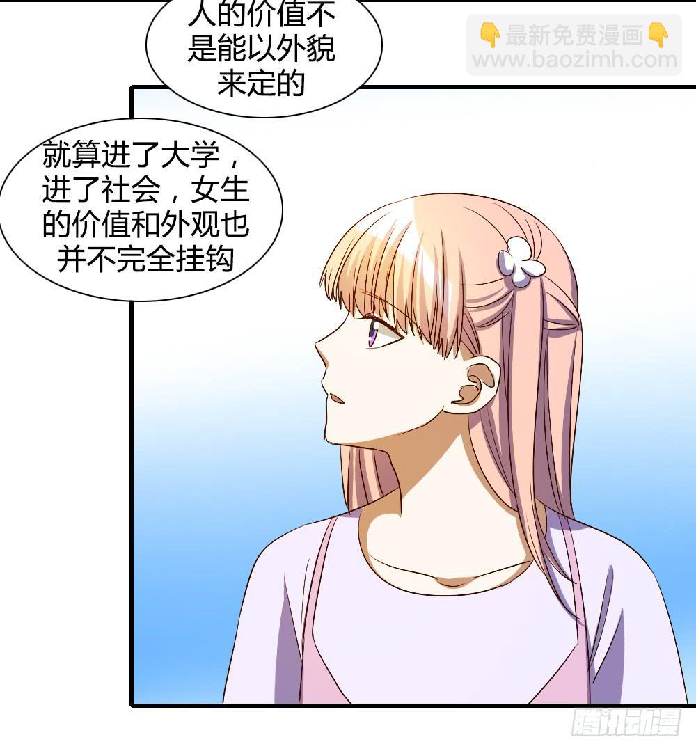 我看不起你24