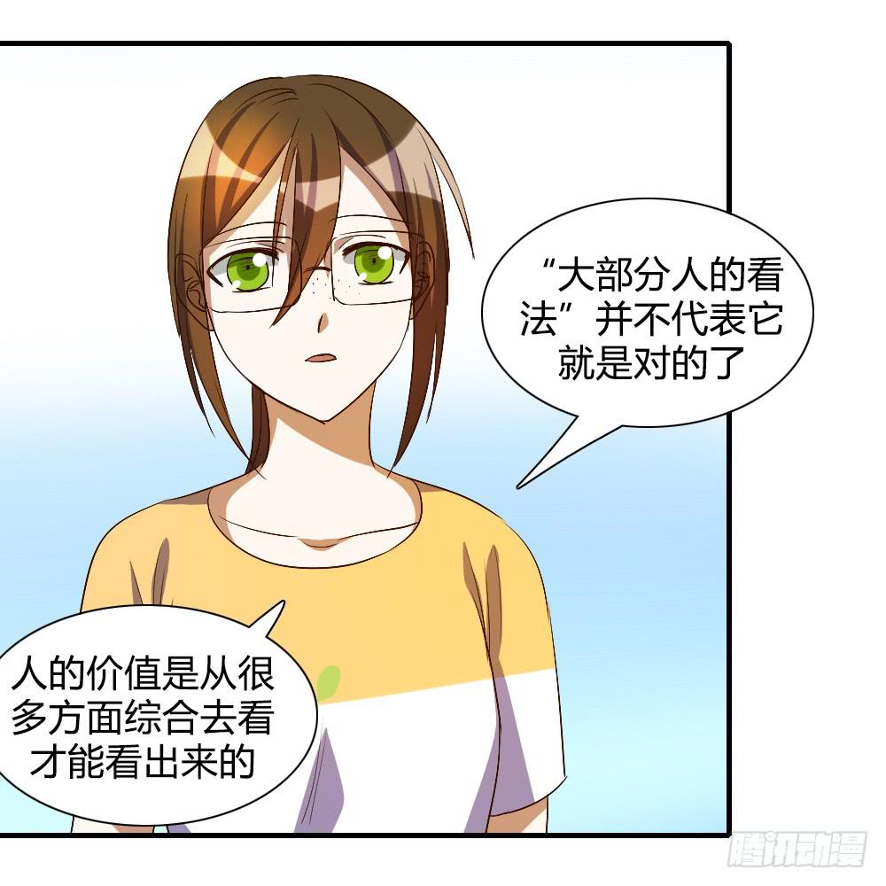 我看不起你25