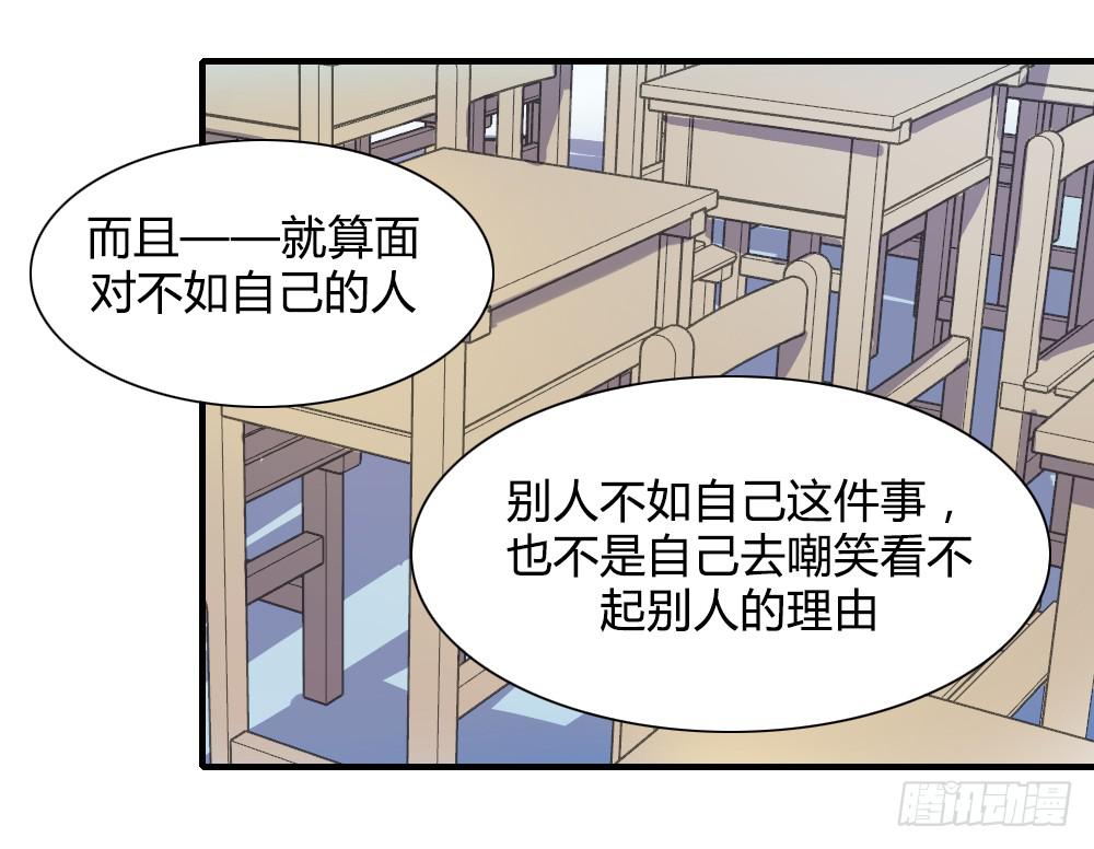我看不起你26