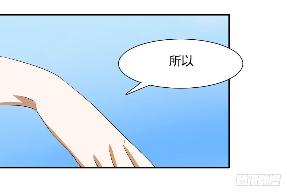 我看不起你27