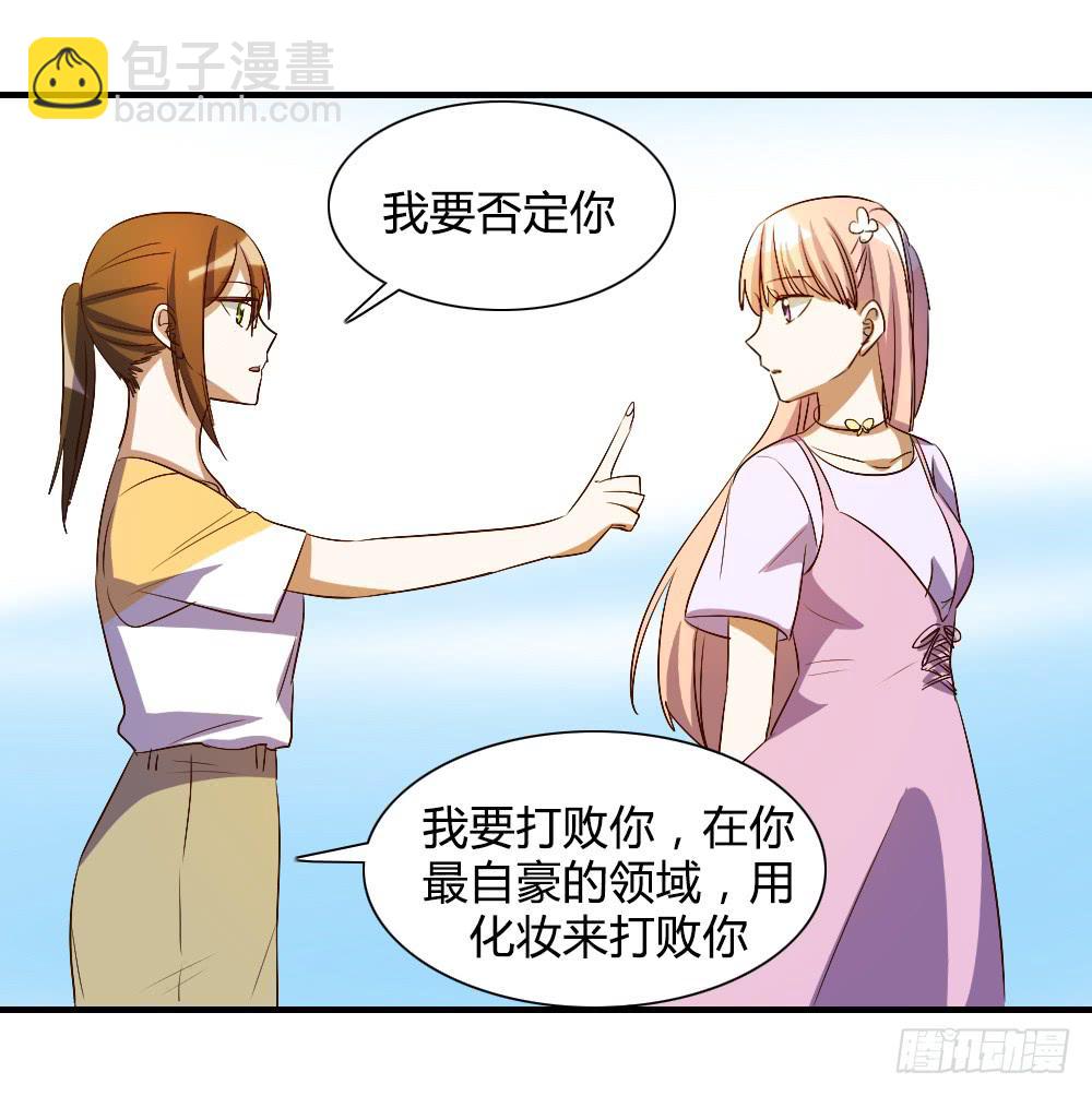我看不起你28