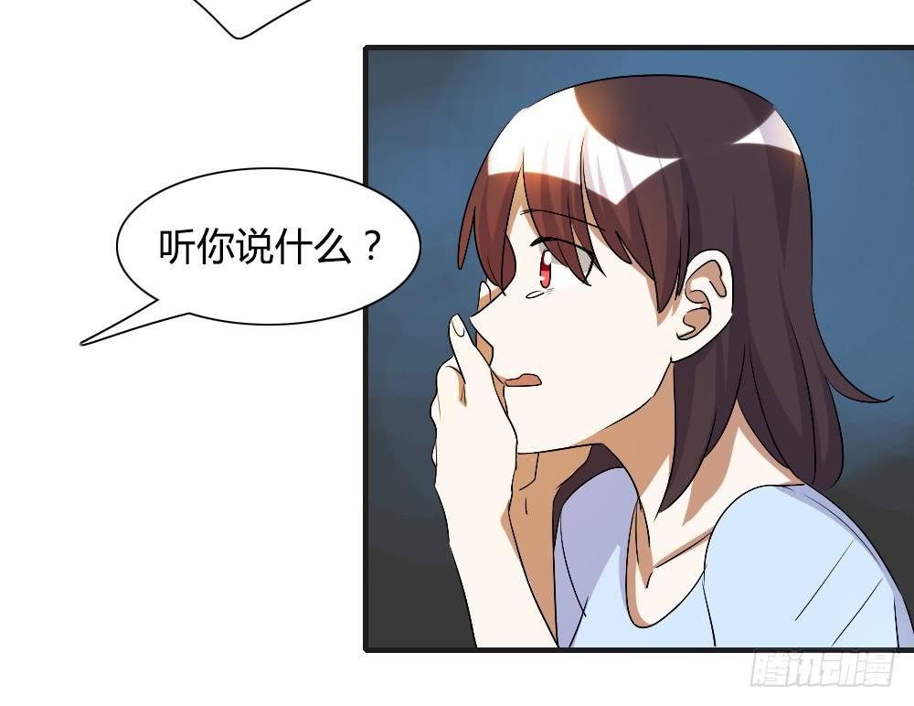 我看不起你3