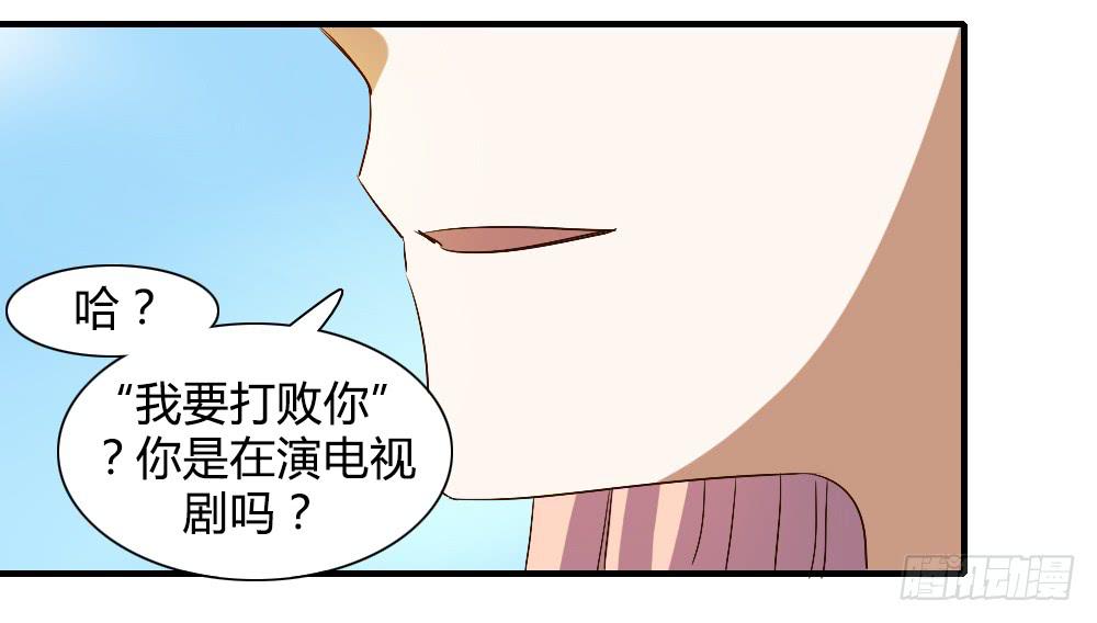 我看不起你30