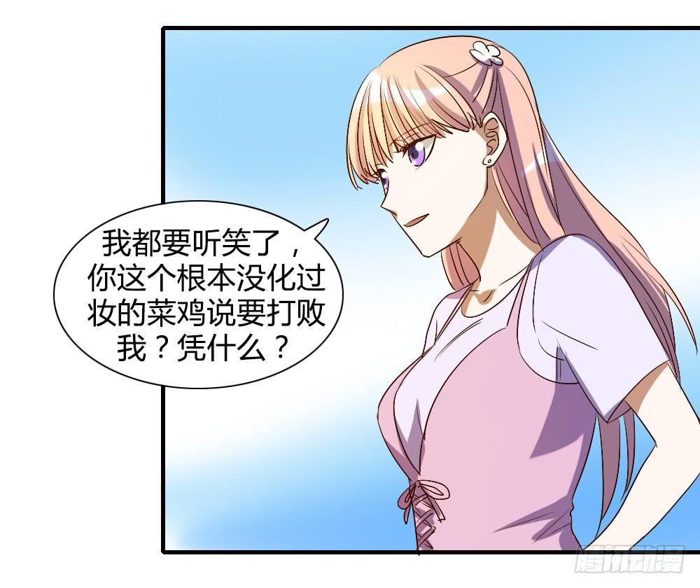 我看不起你31