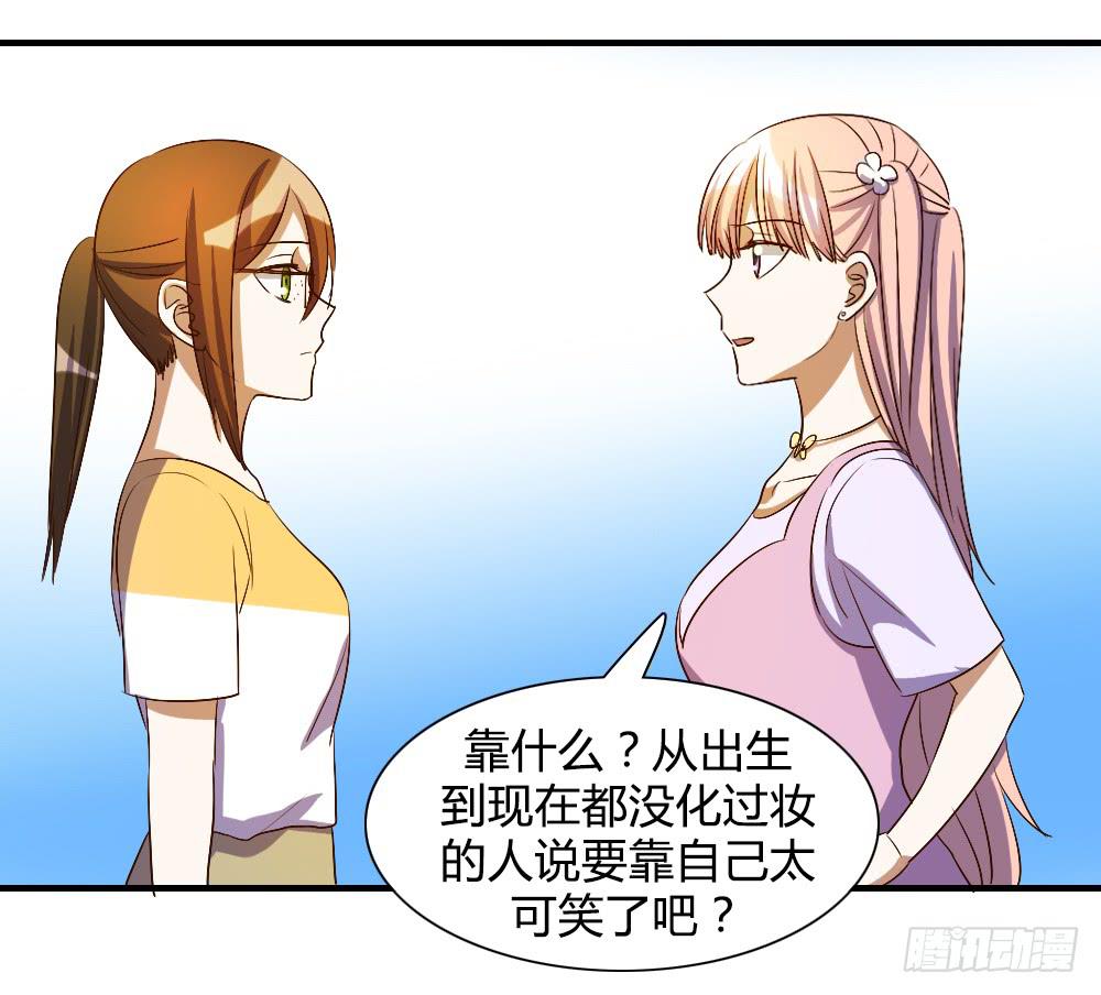 我看不起你32