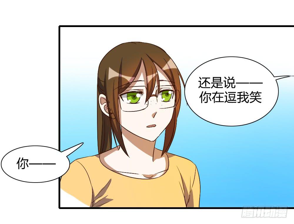 我看不起你33