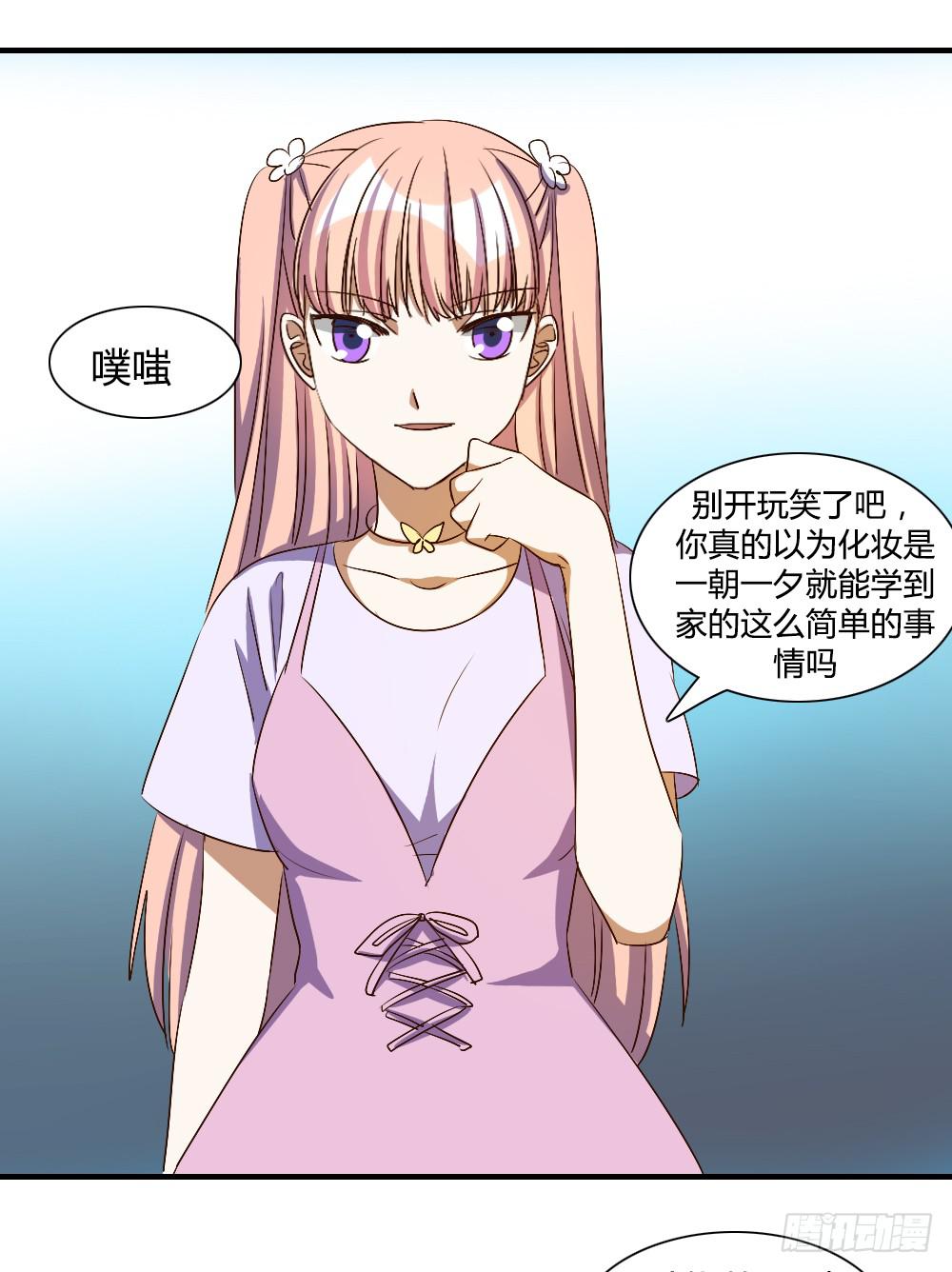 我看不起你34
