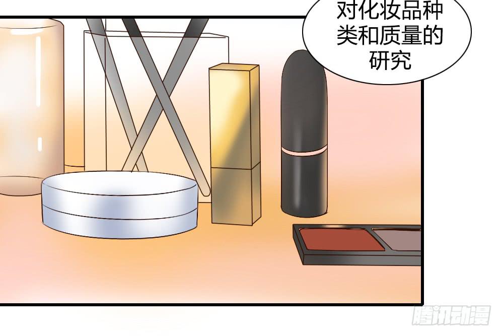 我看不起你35