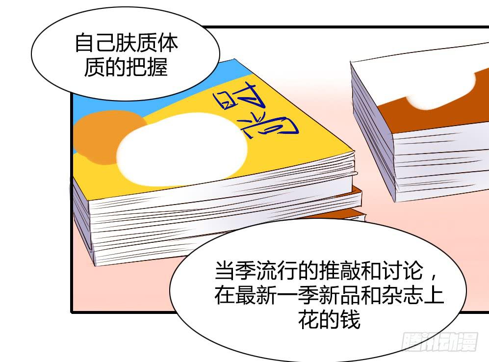 我看不起你36