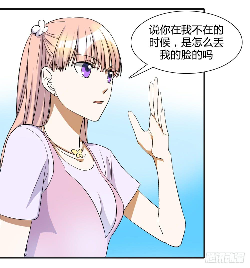 我看不起你4