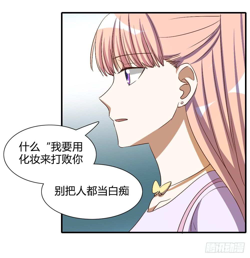 我看不起你40
