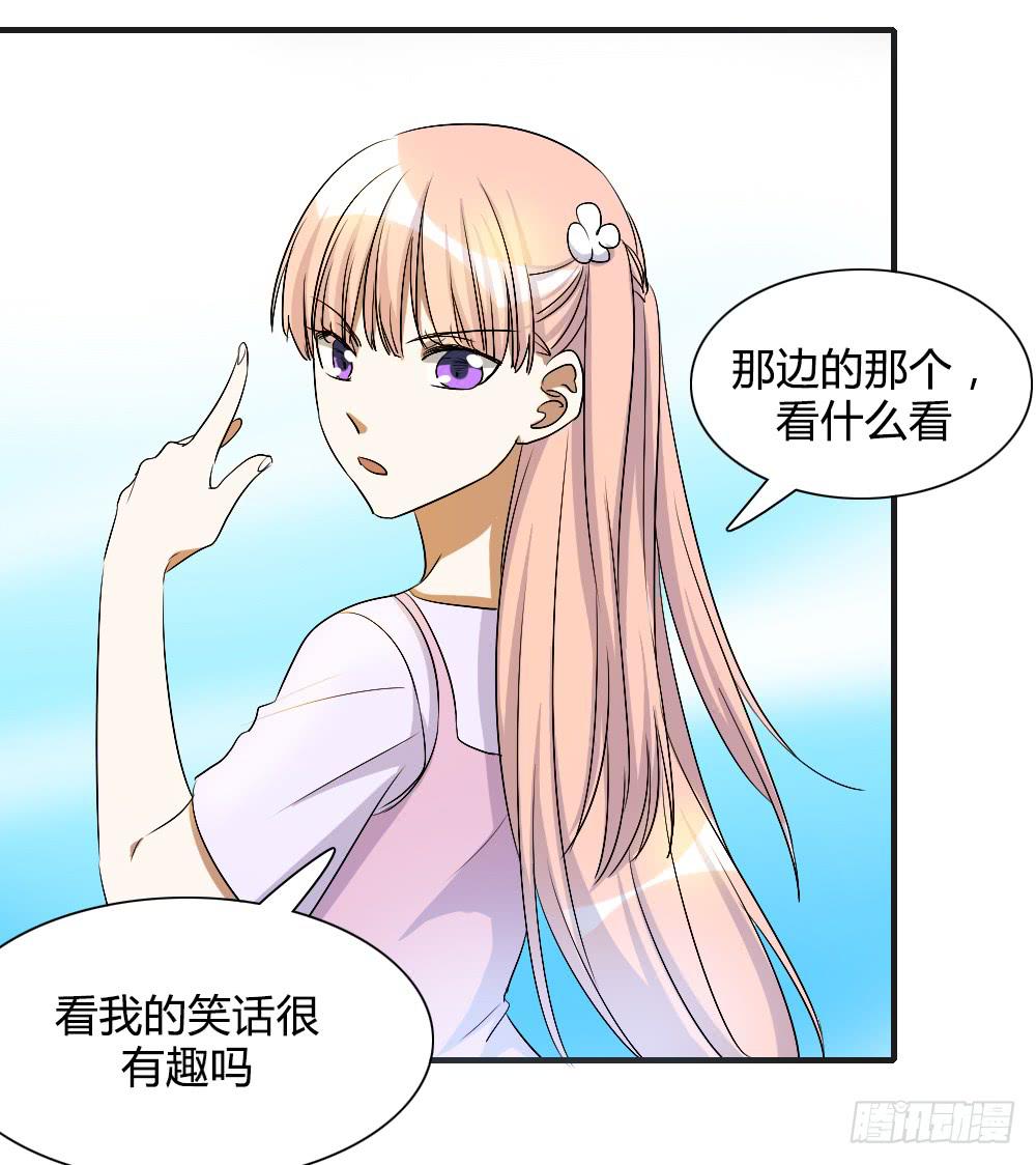 我看不起你6