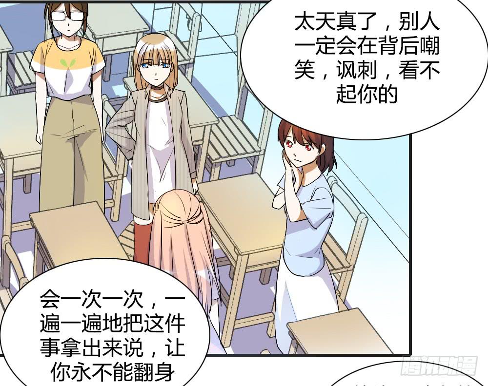 我看不起你8