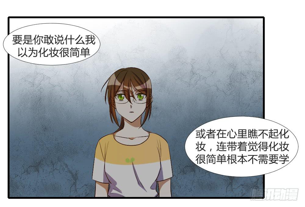 请你离我喜欢的人远一点0
