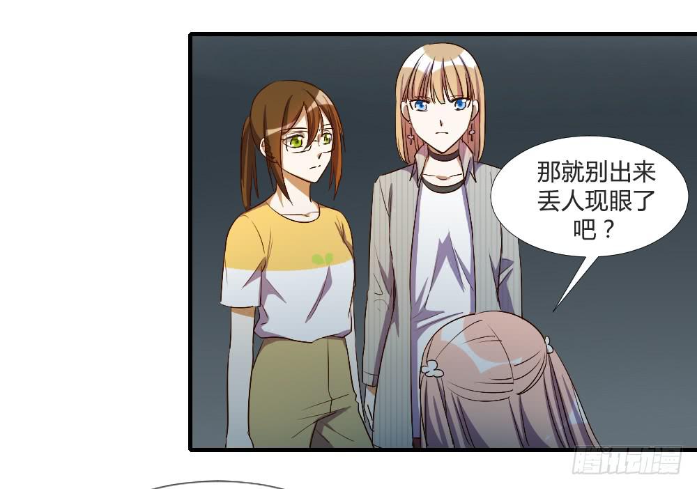 请你离我喜欢的人远一点1