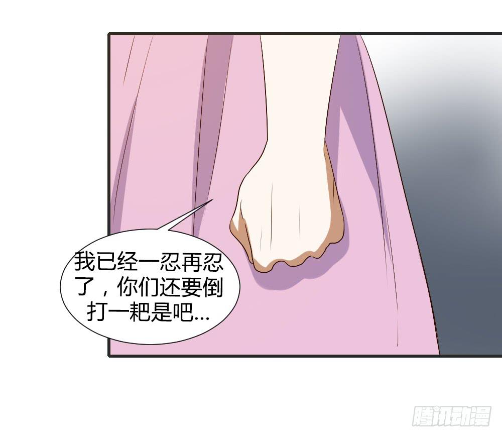 请你离我喜欢的人远一点19