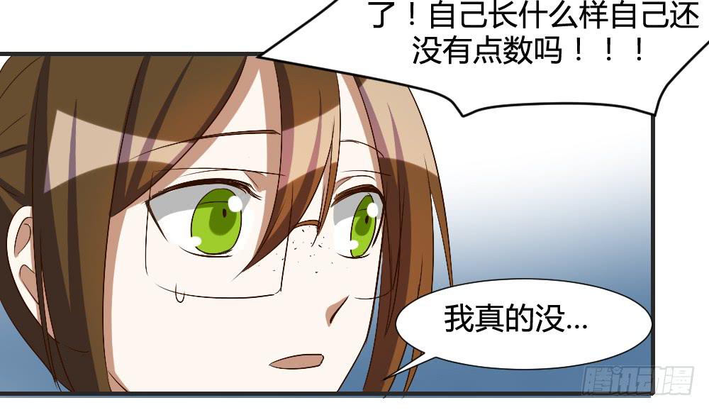 请你离我喜欢的人远一点22