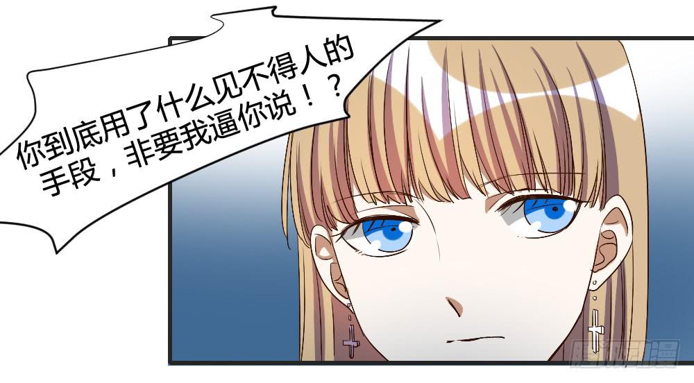 请你离我喜欢的人远一点23