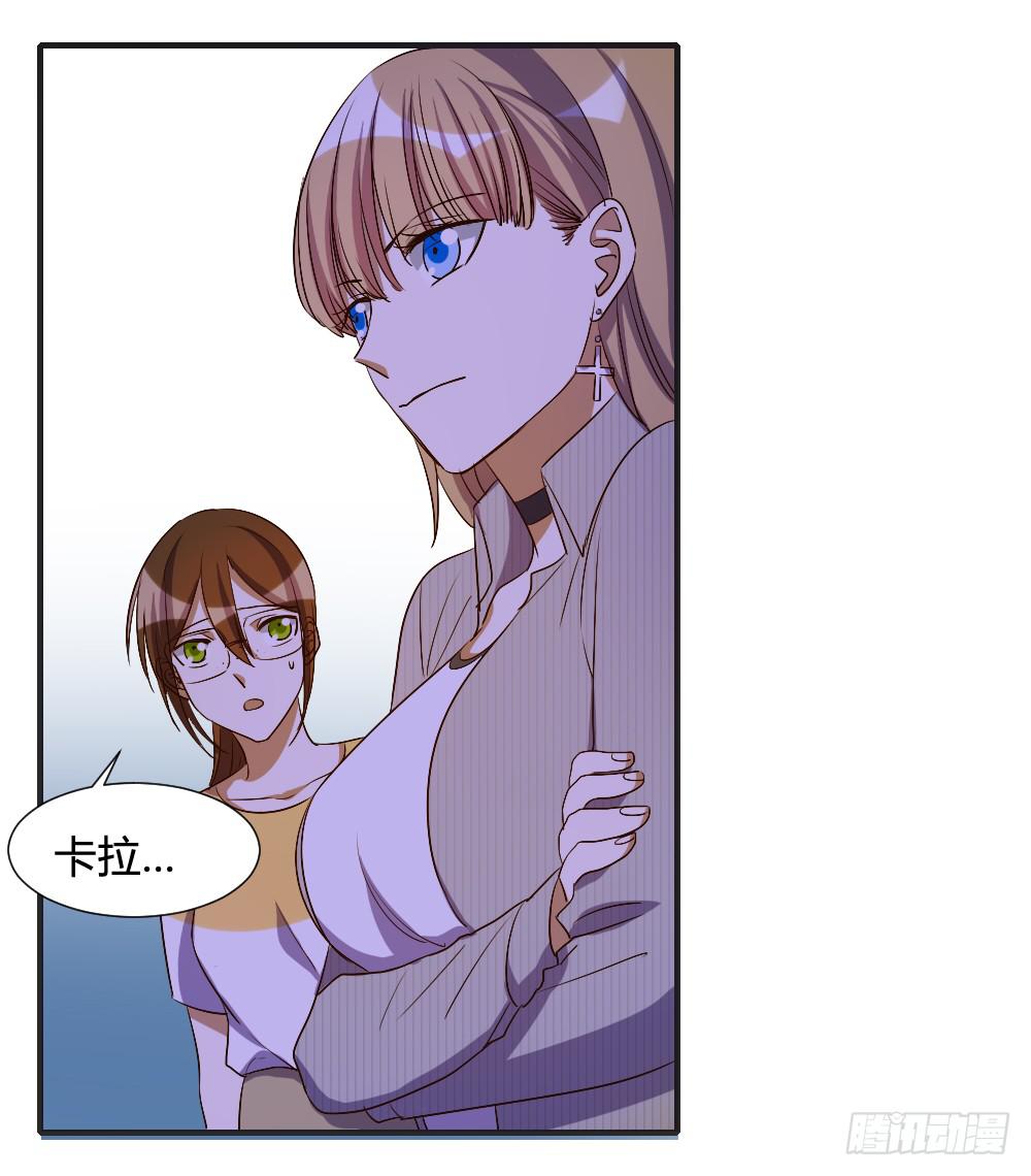 请你离我喜欢的人远一点25