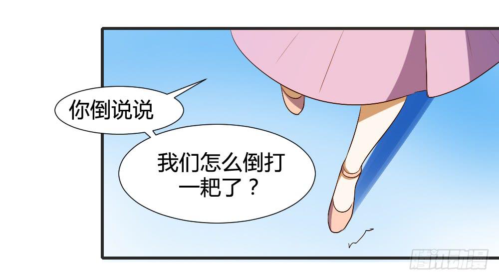 请你离我喜欢的人远一点26