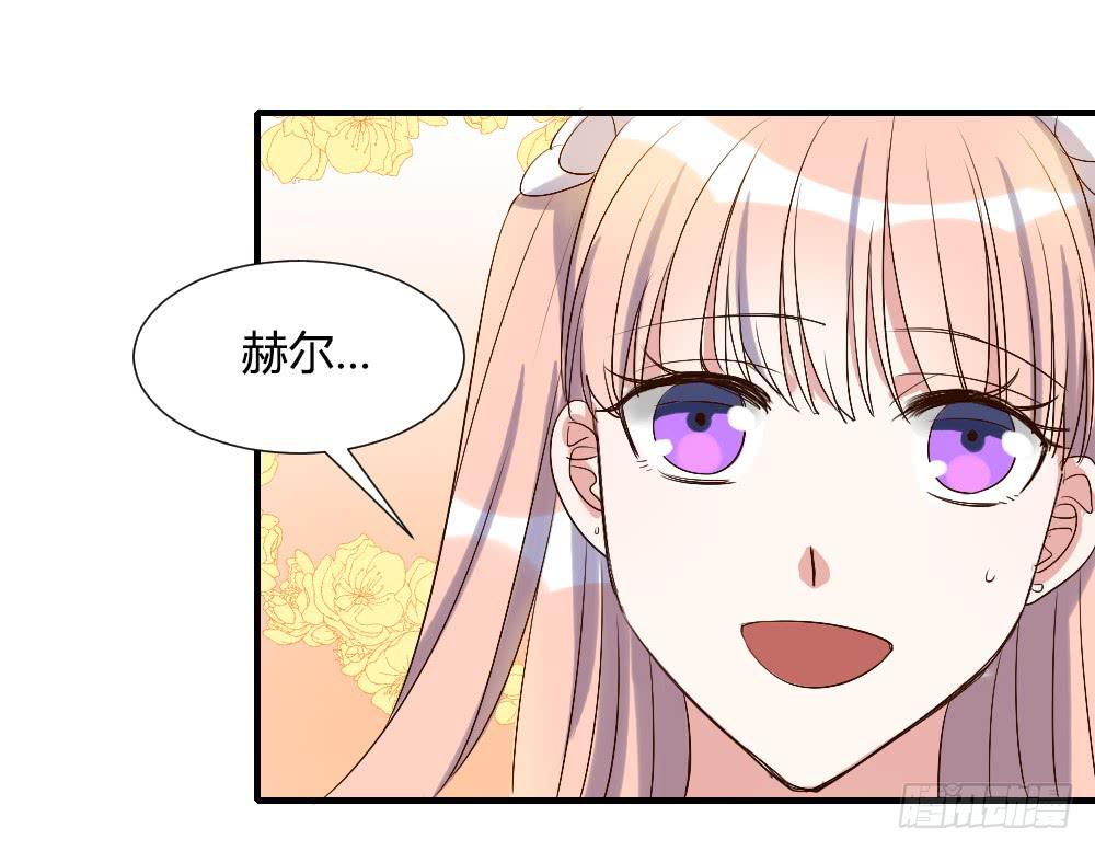 请你离我喜欢的人远一点39