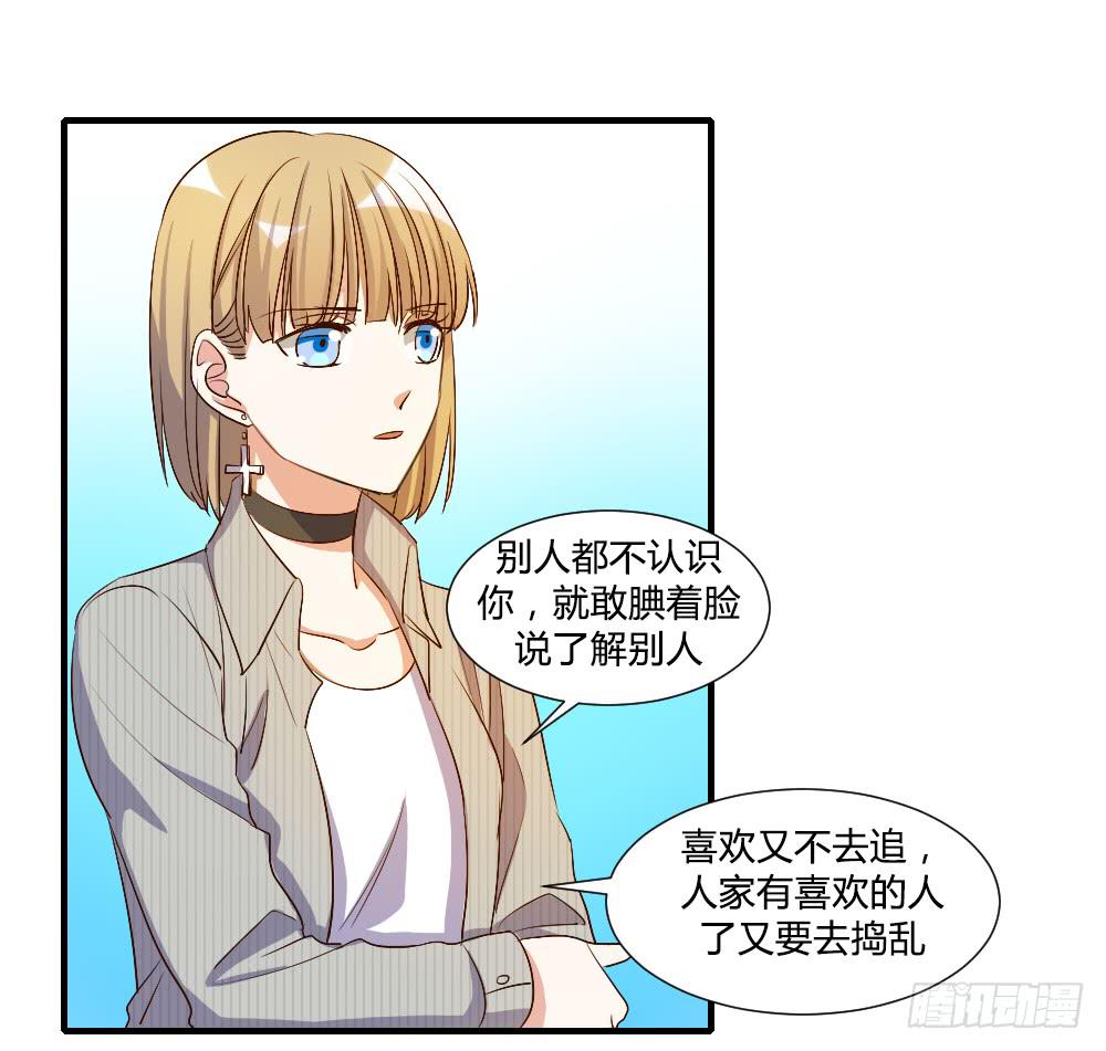 你瞒着我有什么吧0