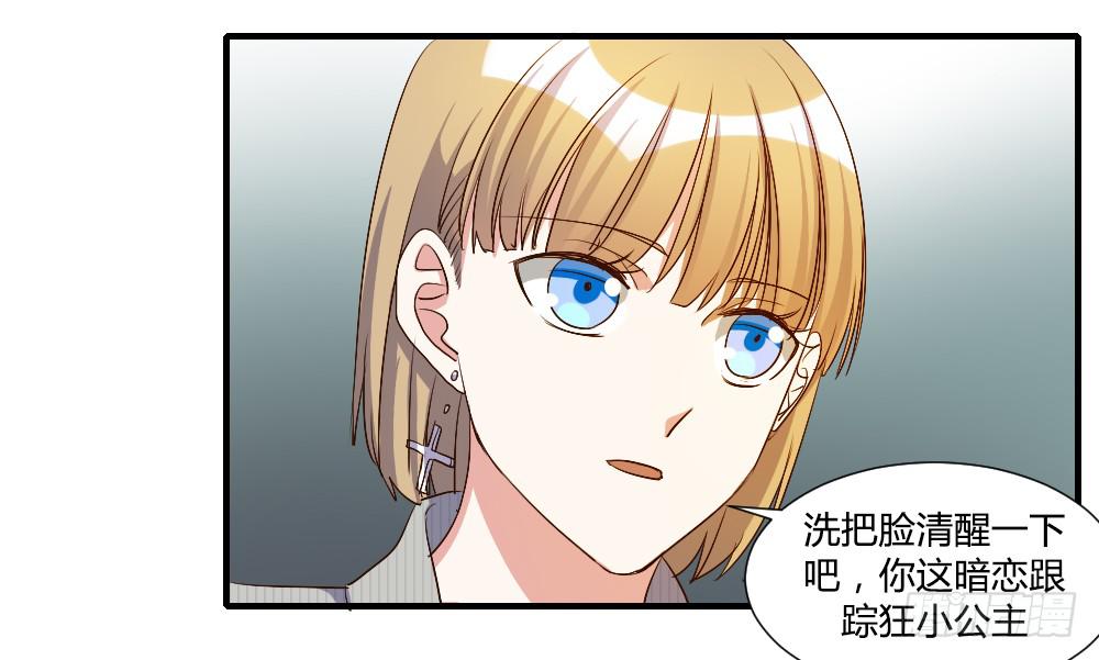 你瞒着我有什么吧1