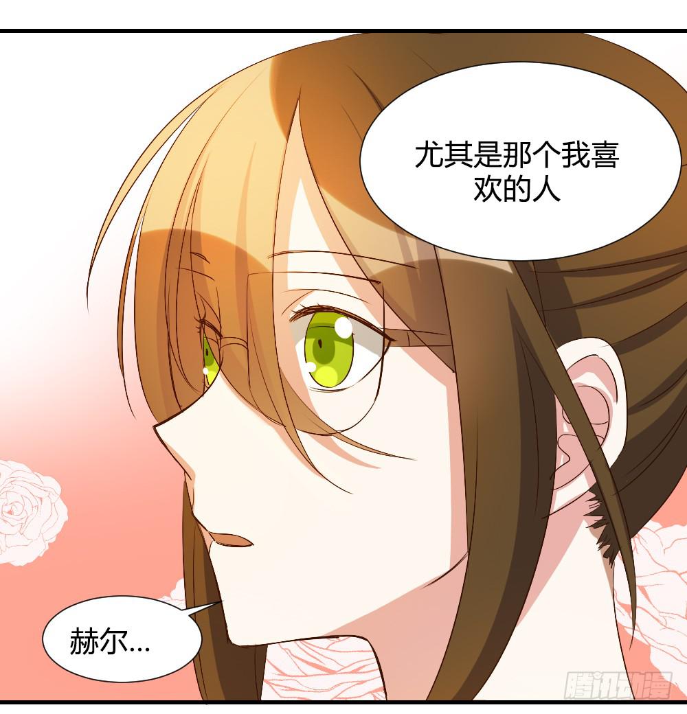 你瞒着我有什么吧10