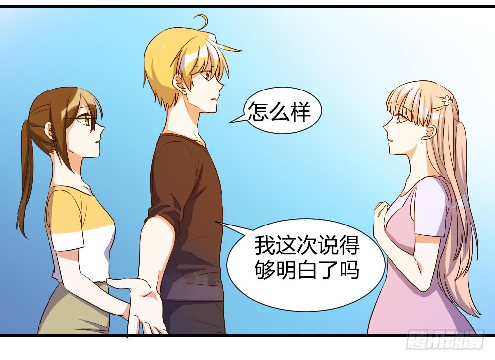 你瞒着我有什么吧11
