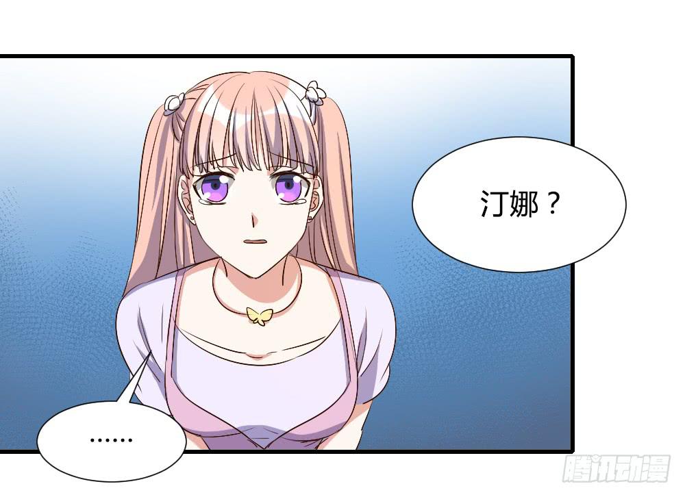 你瞒着我有什么吧12