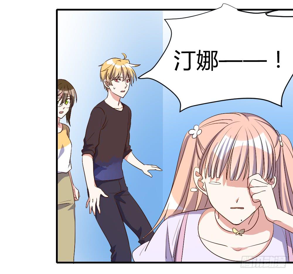 你瞒着我有什么吧13