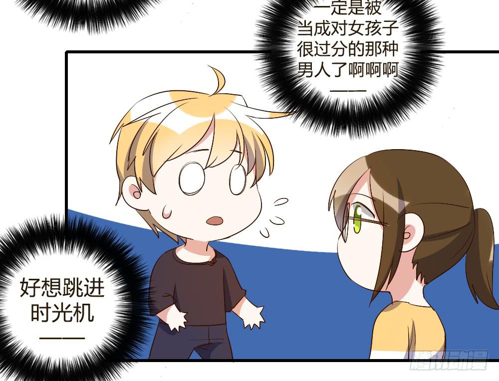 你瞒着我有什么吧17