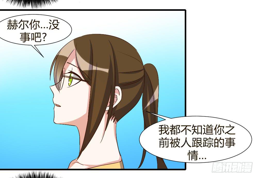 你瞒着我有什么吧18