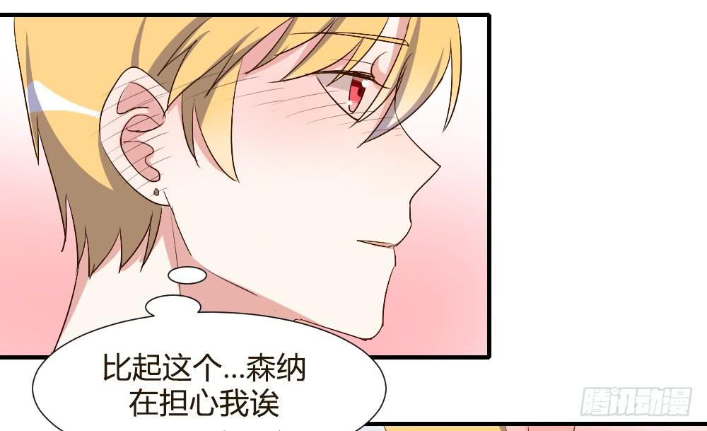 你瞒着我有什么吧22