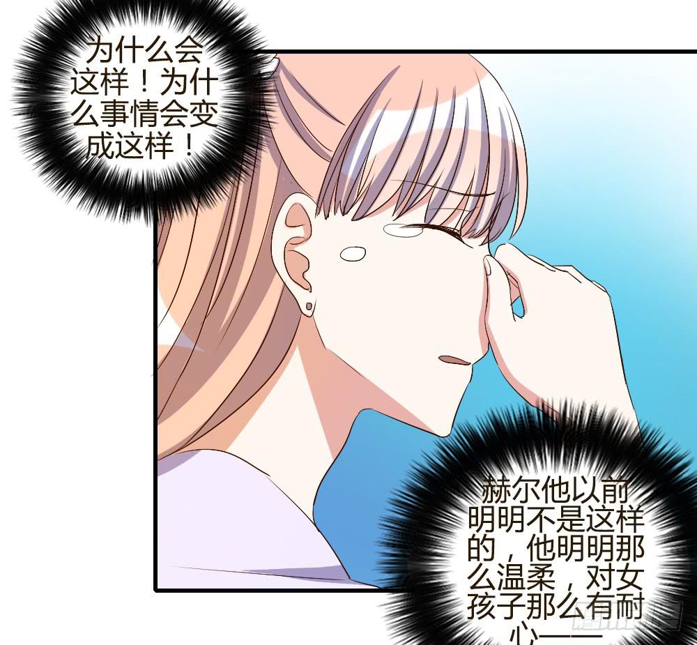 你瞒着我有什么吧29