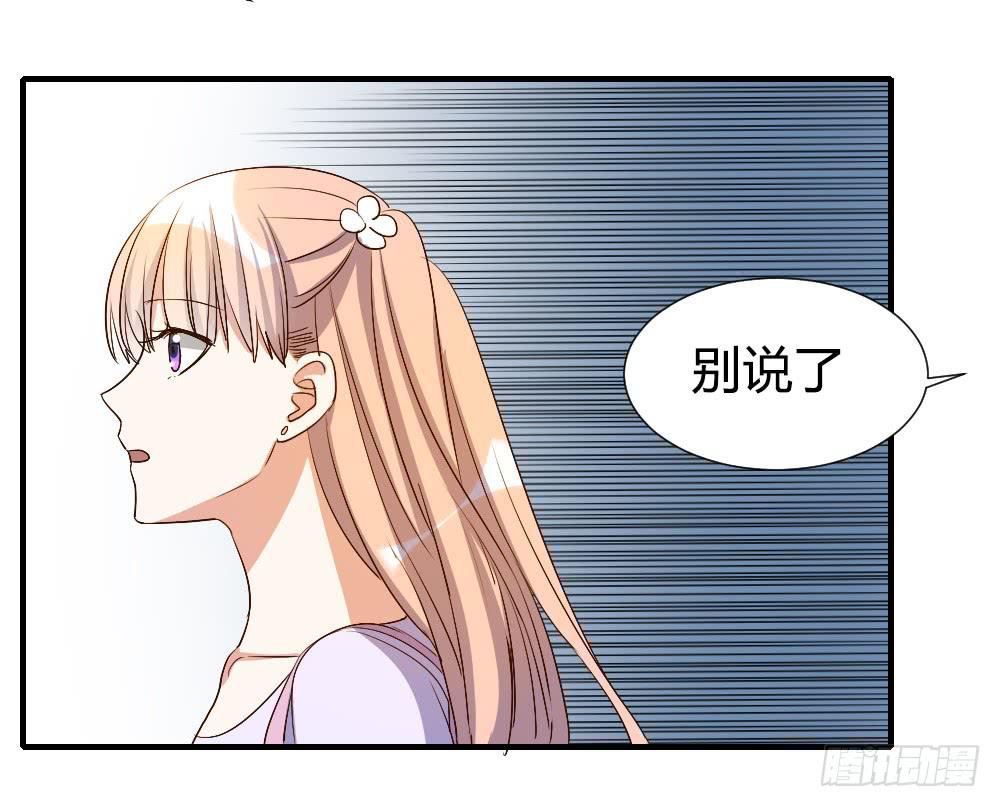 你瞒着我有什么吧3