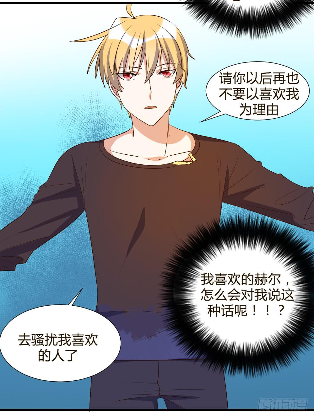 你瞒着我有什么吧30