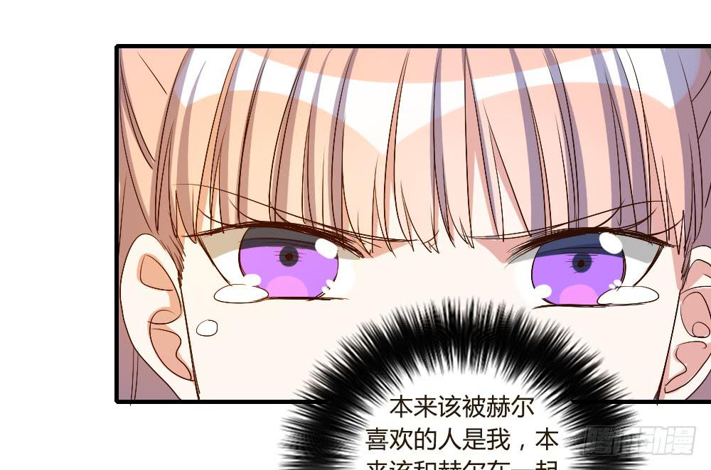 你瞒着我有什么吧31