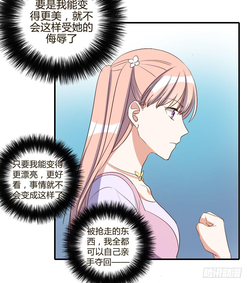 你瞒着我有什么吧35