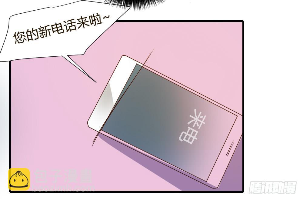 你瞒着我有什么吧36