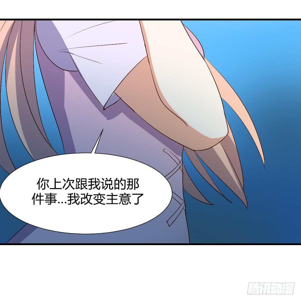 你瞒着我有什么吧39