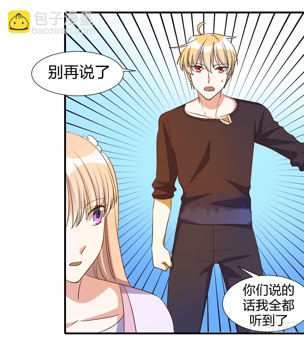 你瞒着我有什么吧4