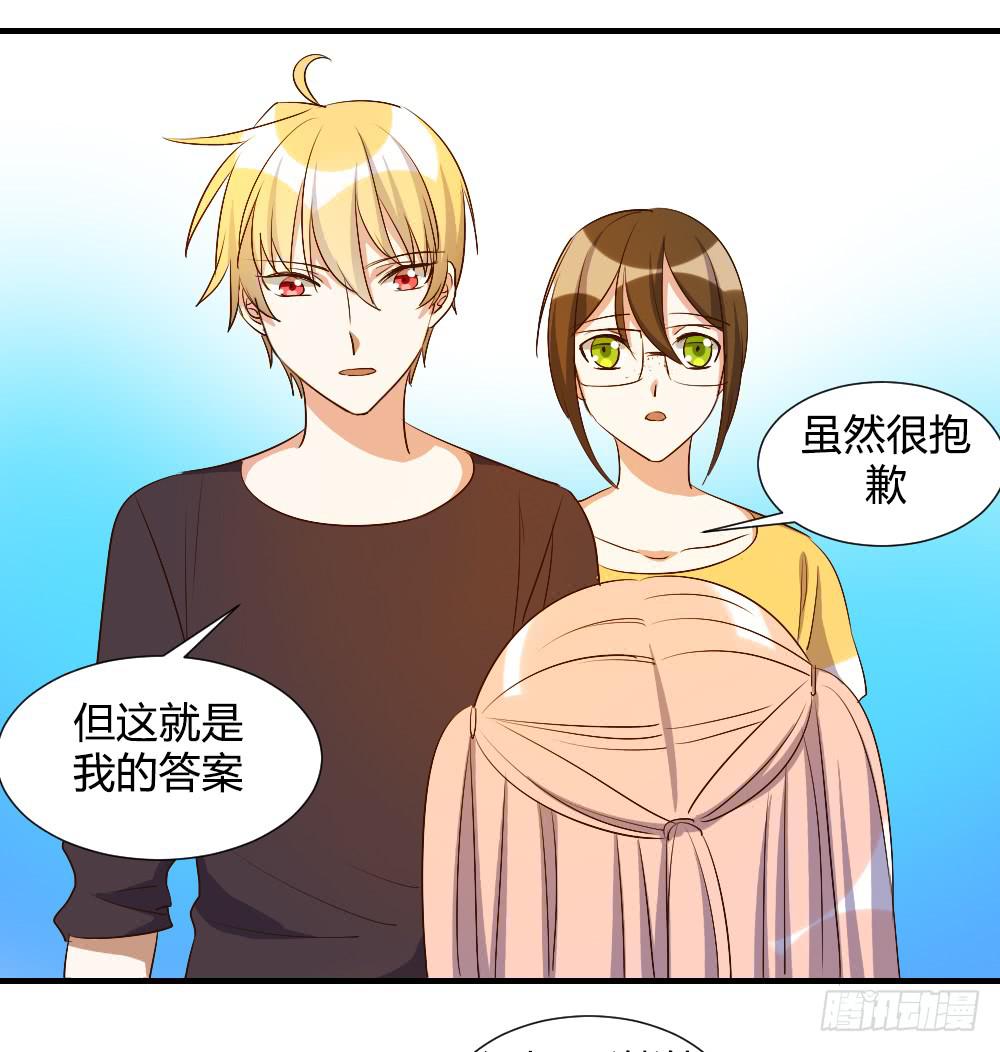 你瞒着我有什么吧7