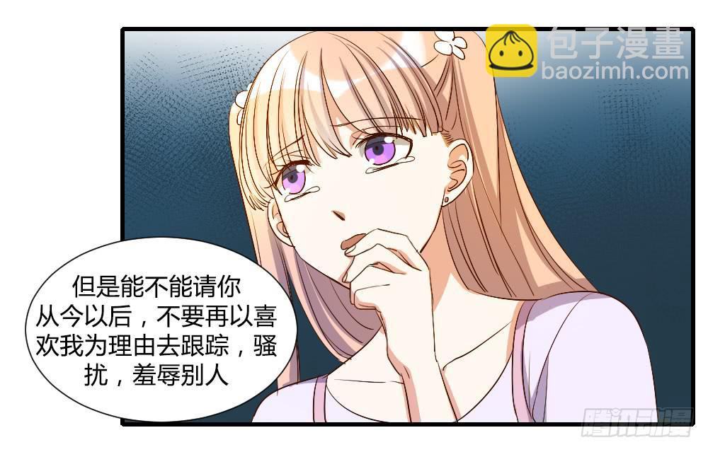 你瞒着我有什么吧9