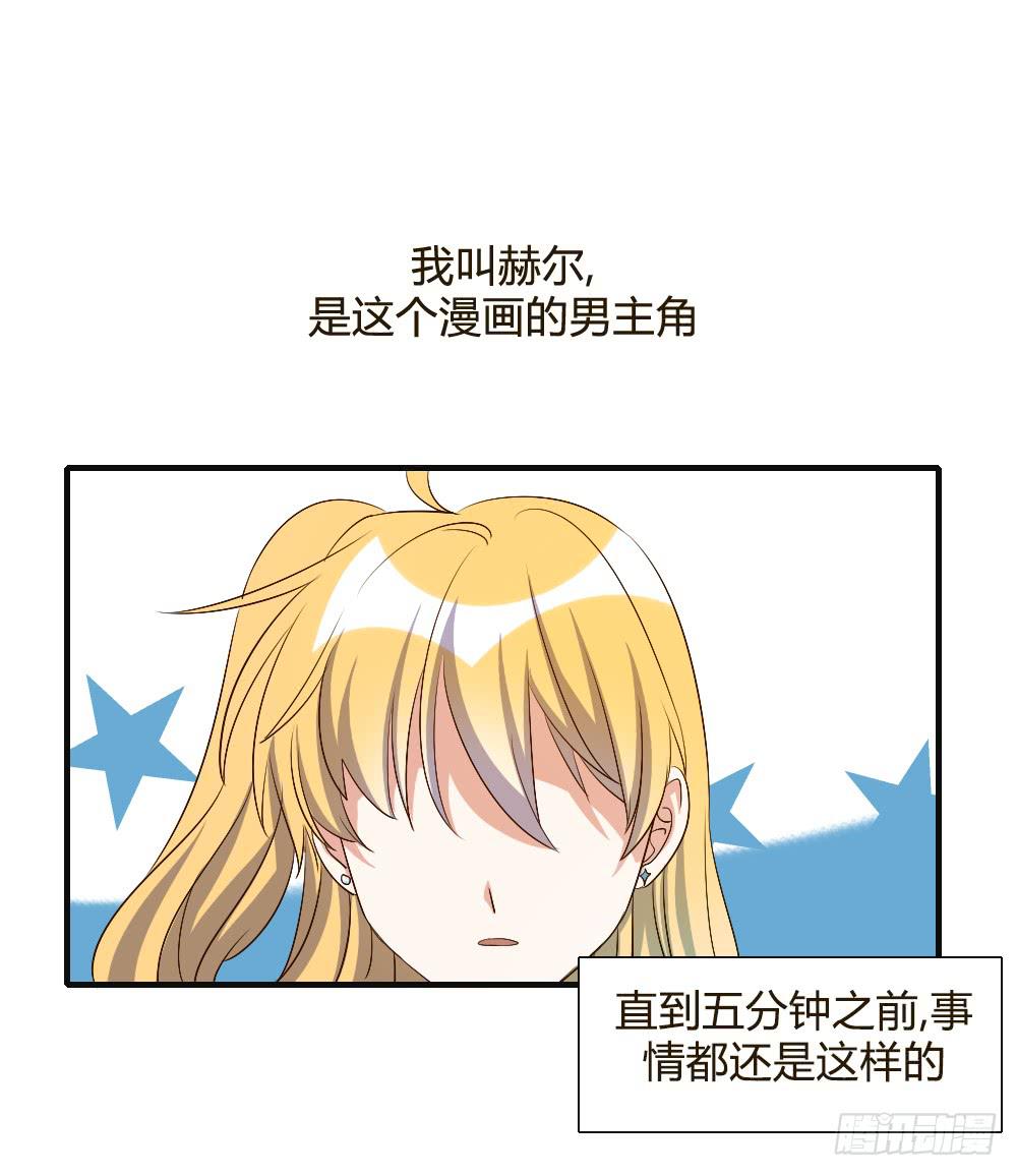 番外0